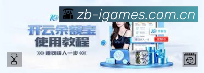 积分榜与球员榜