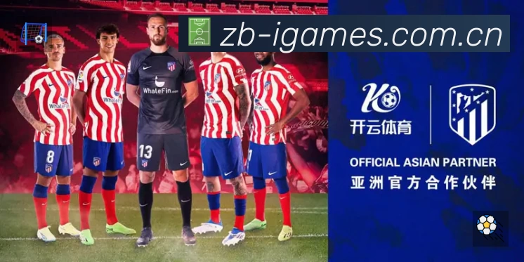 赛事回放与集锦