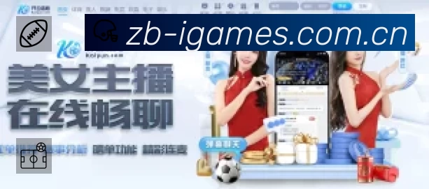 爱游戏站内搜索增强